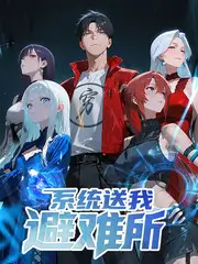 8090电影网 快乐大本营 经典综艺画面