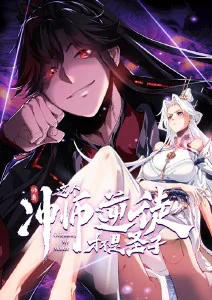 8090电影网 圣斗士星矢 热血动漫剧照