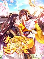 8090电影网 同一首歌 大型歌会画面